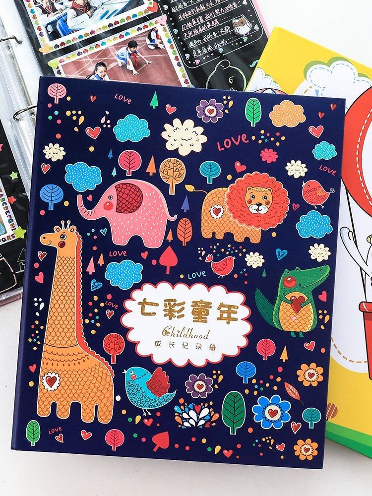 成长纪念册小学生幼儿园毕业手册diy相册本自制记录册幼儿幼儿园