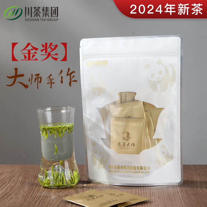 龙芽大师绿茶茶叶2024年新茶四川