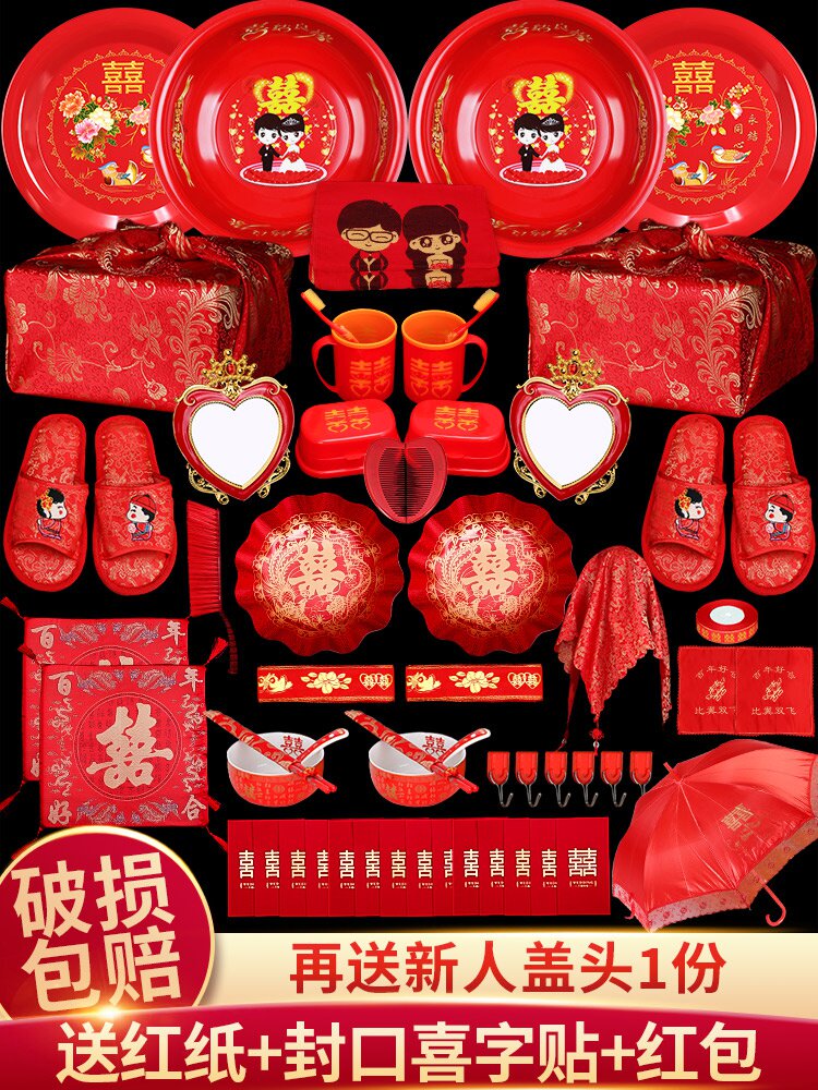 结婚新娘准备用品嫁妆陪嫁现代梳子镜子套装结婚用洗漱套装女方创意