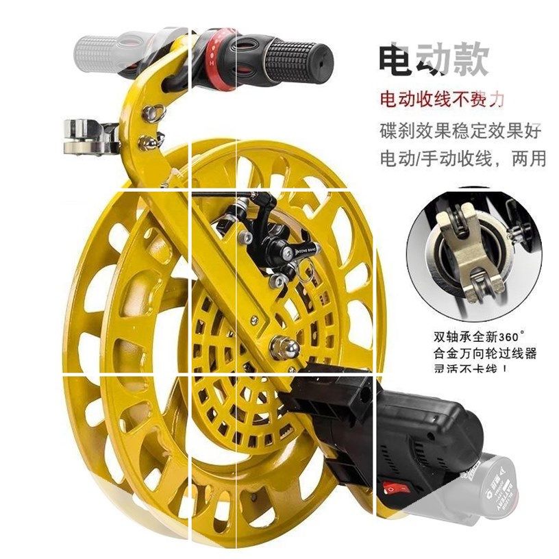 镁合金电动风筝收线器电动收线轮防倒转碟刹背带轮成人大型助力