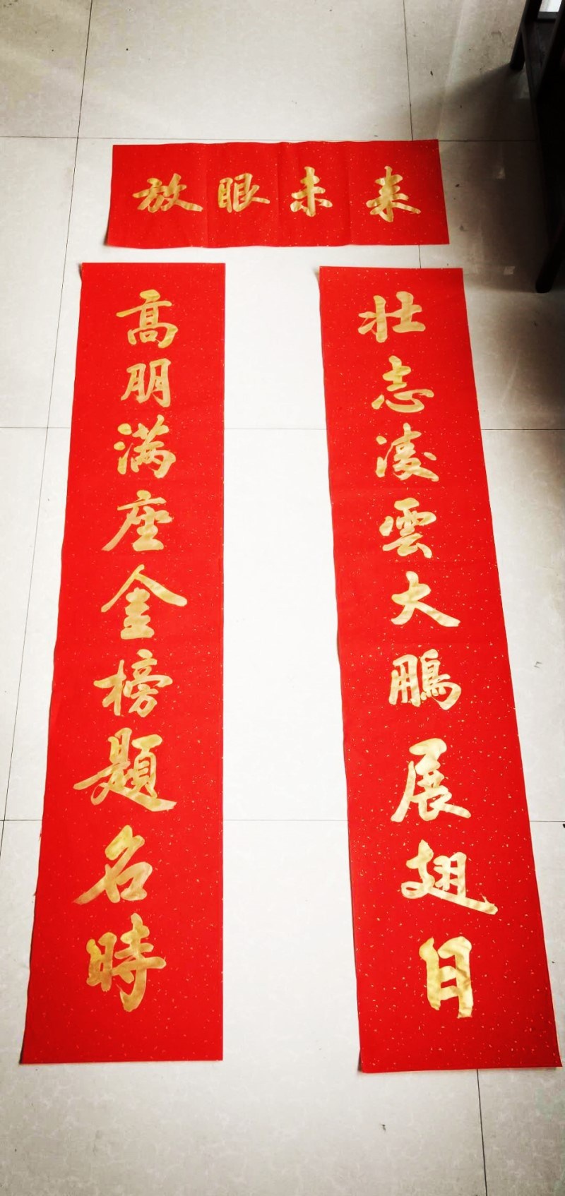 逢考必过对联考试对联教室励志对联学生大学宿舍对联春联创意门贴