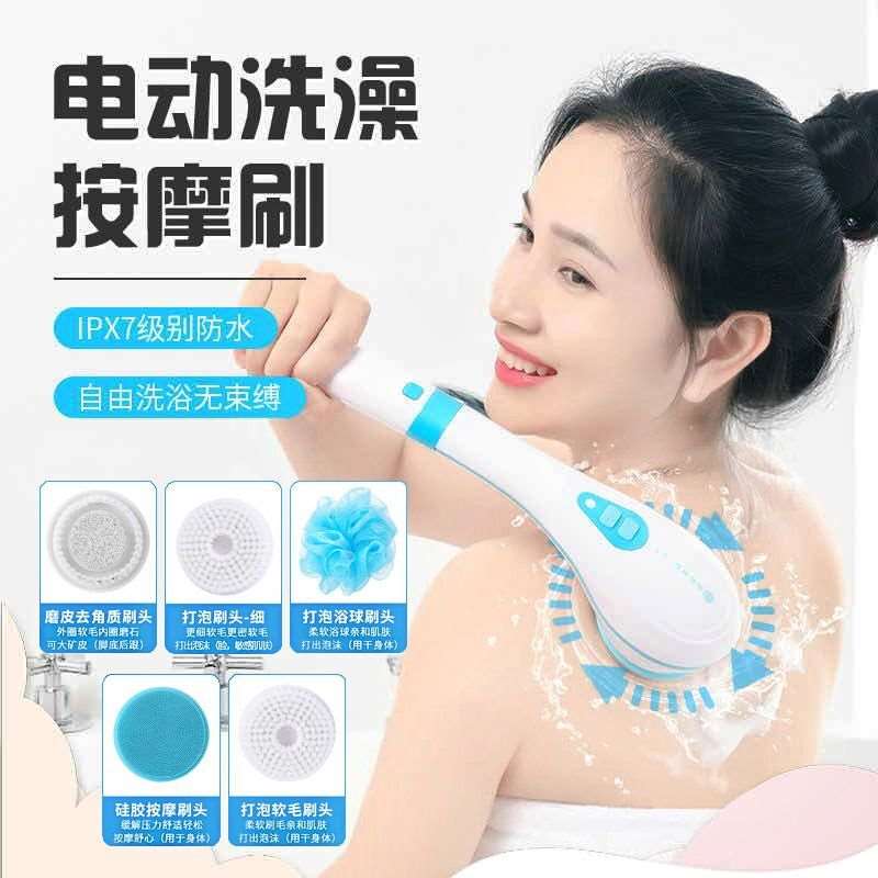 电动按摩搓澡器全自动清洗擦干后背沐浴神器软毛长柄刷泥灰去死皮
