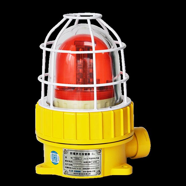 tgbbj防爆语音声光报警器220v24v12v110分贝防爆型警报灯380v