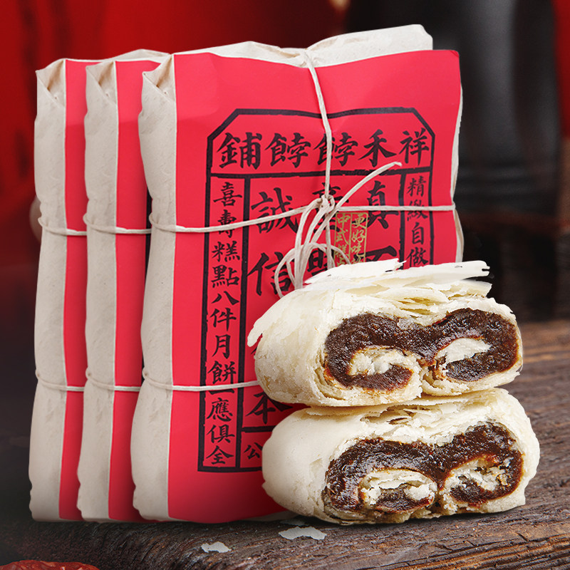 00天猫新品祥禾饽饽铺宫廷随膳饽饽中式糕点礼盒老式点心天津特产年货