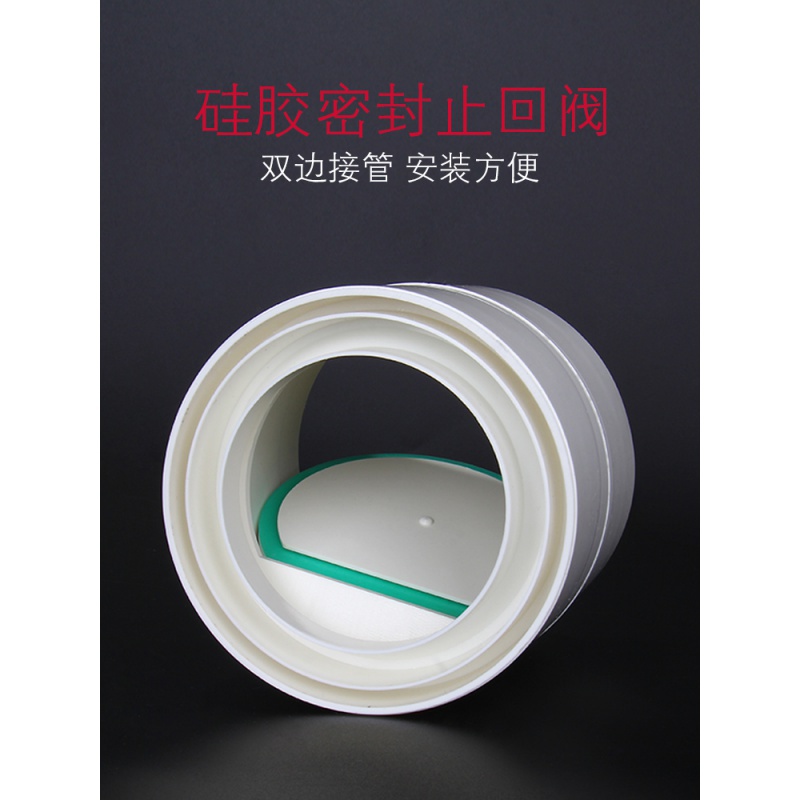 单向阀阀阀排风管道75扇回卫生间110pvc排气止a家用新风管专用逆