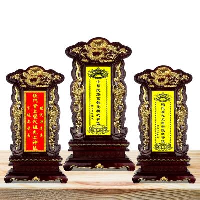 今日受青睐的祖宗牌位香火神位排行榜