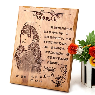 正品木刻画定制照片十八岁成年礼物生日女生朋友成人礼18创意闺蜜