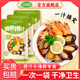 珍星鲜海鲜捞汁旗舰店家用袋装凉拌菜生腌商用小海鲜麻辣调味料汁