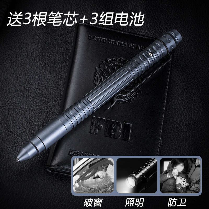 新户外防身战术笔钨钢防卫用品自卫女生防狼神器edc装备酷棍已售
