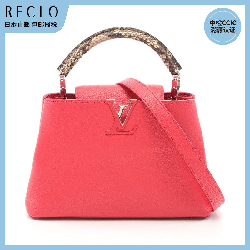 中古lv路易威登b90新capucinebb树莓红手提包蟒蛇皮669012