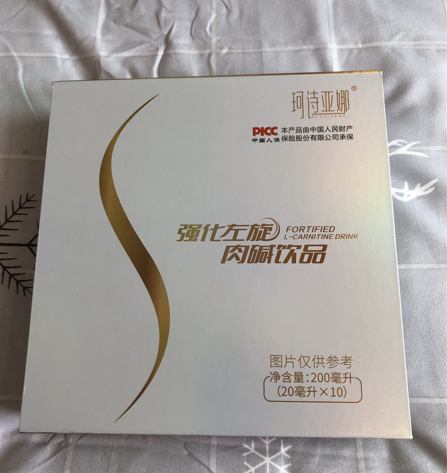 南京同仁堂成人黄精牡蛎鹿鞭双参片人参玛咖海参压片糖果保健品饮品