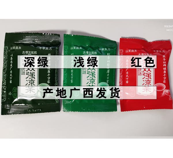 浅绿色广西特效平南原厂瑶山凉茶徐其强的凉茶自封袋包装包邮.