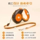 宠物反光牵引绳自动可伸缩3M/5M/8M加长泰迪狗狗自动伸缩牵引绳