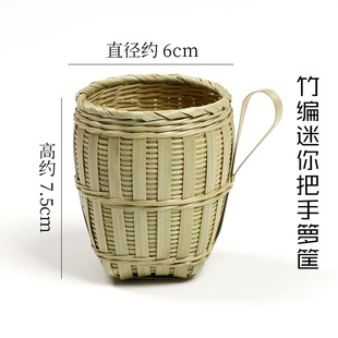 手工竹编制品 迷你圆形小竹篓 全青小箩筐 茶叶过滤器 创意把玩件