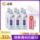 白鹤生贮藏酒500ml*6瓶日本清酒原装进口生酒日式清酒爽口日本酒