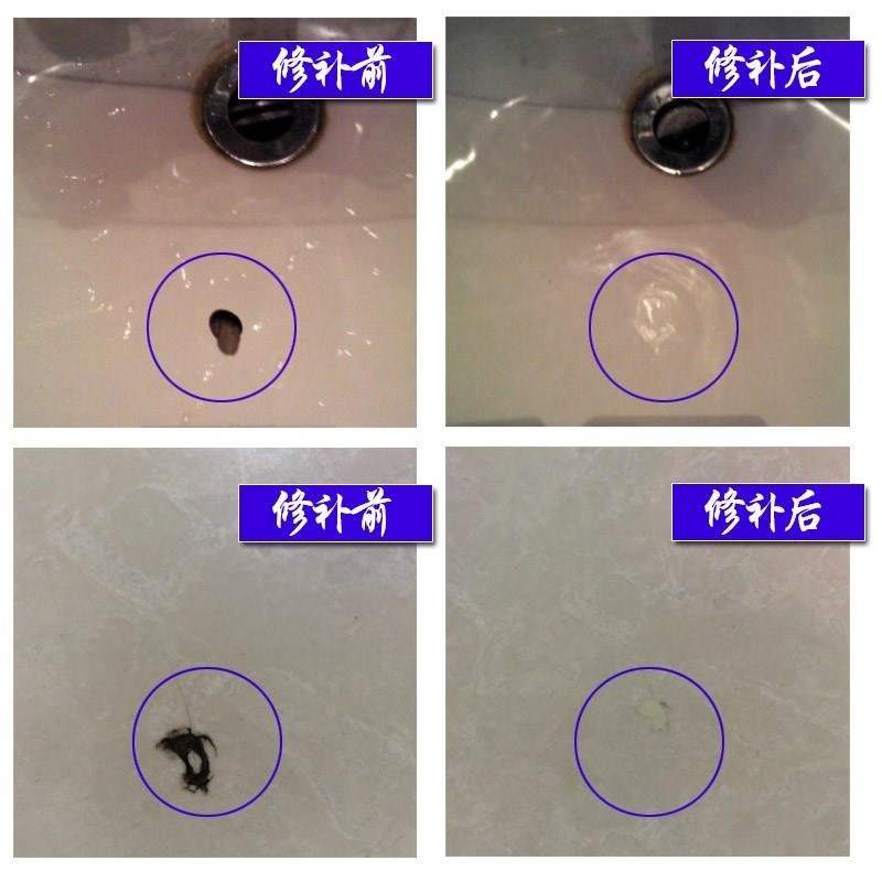 修复裂纹搪瓷破洞修补贴画防水浴缸瓷砖蹲便瓷砖胶