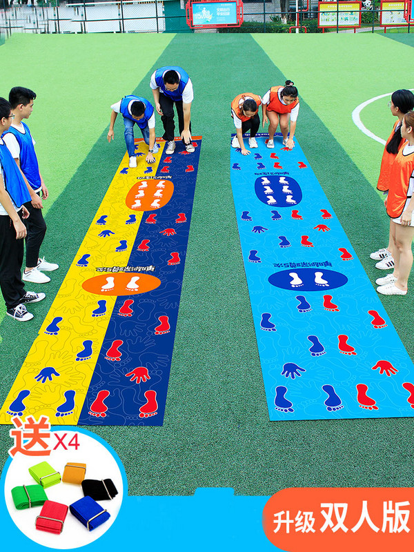 并用游戏活动运动儿童道具团手忙脚乱建年会手脚幼儿园成人游戏垫
