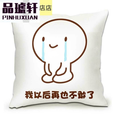 道歉我错了送女友朋友女生女孩分手对不起求原谅创意生日礼物