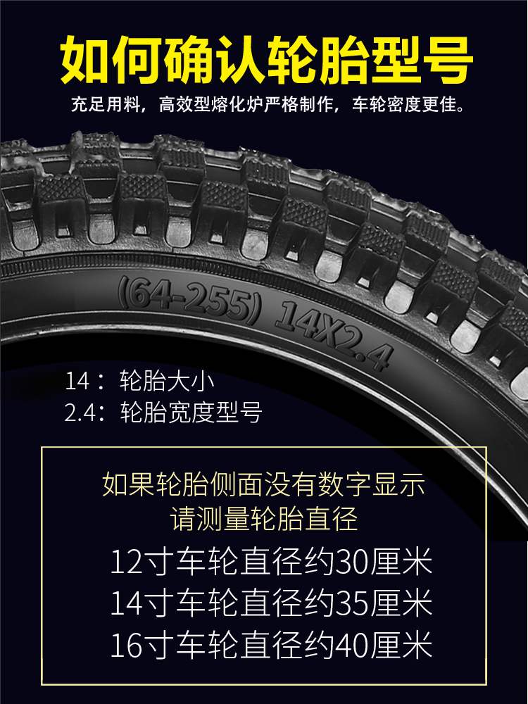自行车外胎里外胎经典零配件装备外带轮胎耐用自行车胎简单结实。|msdalam kategori Bike/Berbasikal Equipment/Parts, basikal sifar/Fitting, tayar basikal - dari Buy2taobao.com untuk memberikan perkhidmatan ejen Taobao profesional membeli