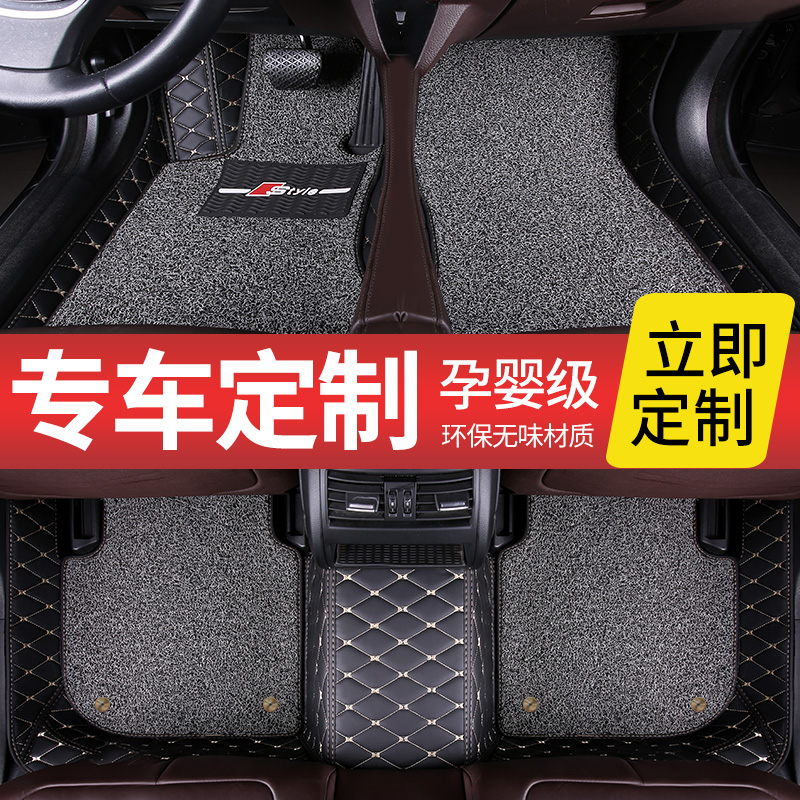 16/17/18年新款宝马MINI JCW CLUBMAN汽车脚垫专用2.0T全包围丝圈在类目 汽车/用品/配件/改装, 汽车用品/内饰品, 专车专用脚垫中 - 来自Buy2taobao.com提供专业的淘宝代购服务
