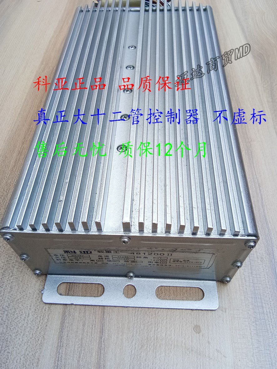 科亚(金科亚)jky48v1200w ii 三轮四轮大功率控制器 原装正品