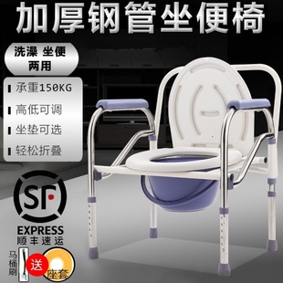 扶手坐便椅 老年人家用用可马桶 靠背椅子 孕妇折叠 带凳子厕所