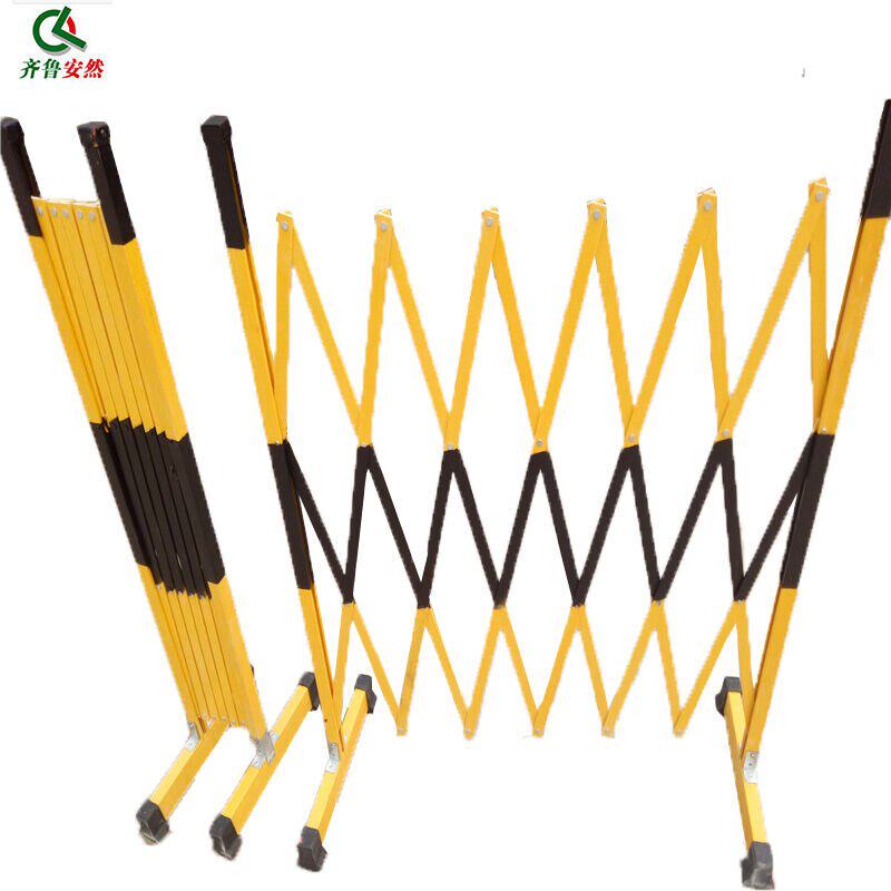 齐鲁安然伸缩围栏杆电力隔离栏施工围网警戒带玻璃钢隔离带围栏安