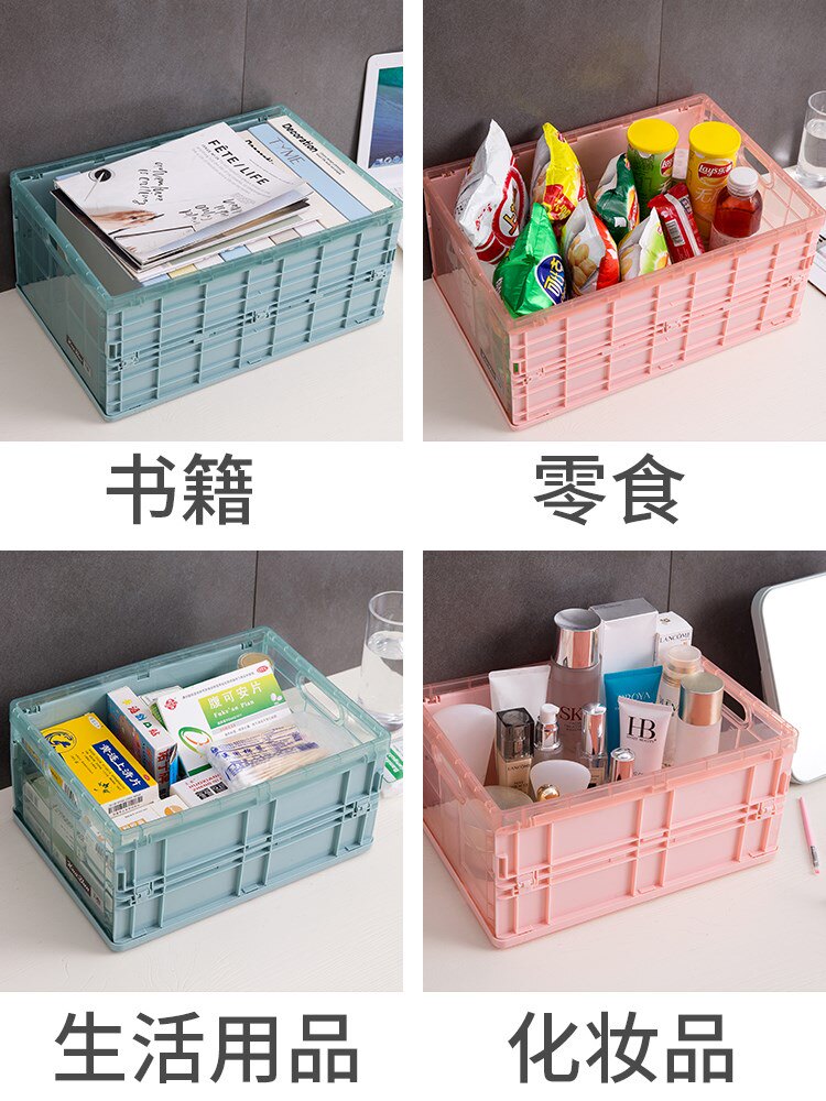 装书收纳箱整理可折叠书本盒书箱塑料用学生高中放教室的储物箱子