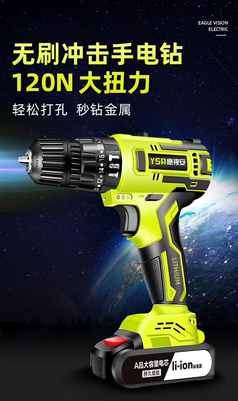 冲击木工小手钻电动充电式多功能大功率变速电钻带配件工具24v12v