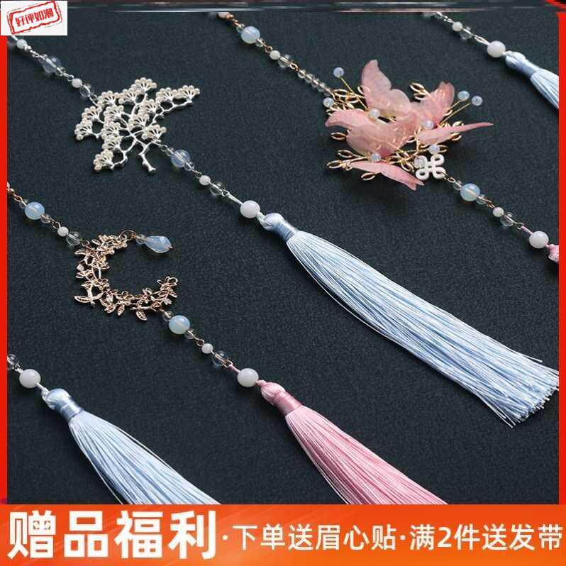 腰坠流苏汉服配饰女腰间古风压襟旗袍挂步明制玉佩汉服压裙坠腰佩
