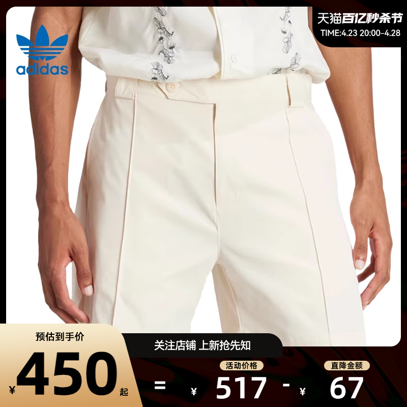 劲浪体育adidas阿迪达斯三叶草夏季男子运动休闲短裤裤子IU0211