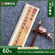 汲黯传小楷字帖赵孟頫毛笔字帖临摹楷书描红近距离字帖60页