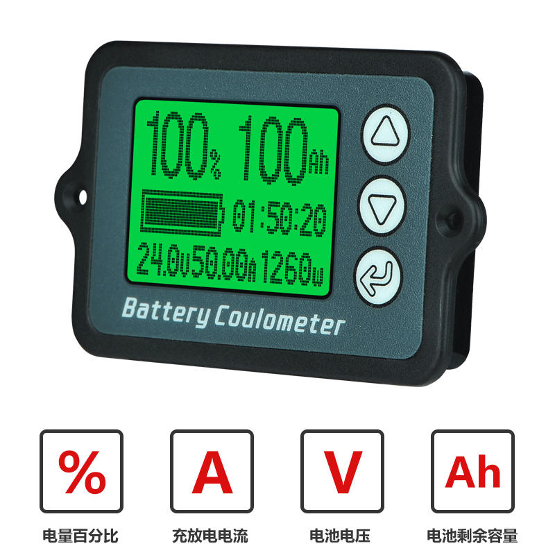 德国日本进口库仑计锂电池电量高精准双向电流容量检测仪房车电量