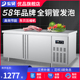 东贝冷藏冷冻工作台冷藏柜商用冰柜奶茶店设备水吧操作台厨房冰箱