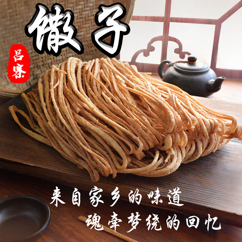 馓子纯手工散子手工安徽山东特产零食糕点麻花香酥