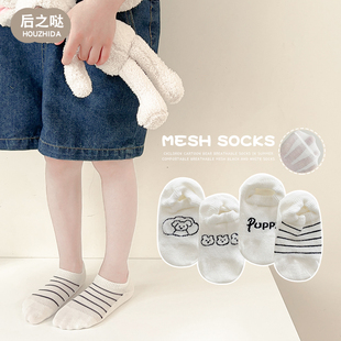 女童袜子夏季薄款网眼透气隐形袜韩系卡通宝宝袜夏天白色浅口船袜