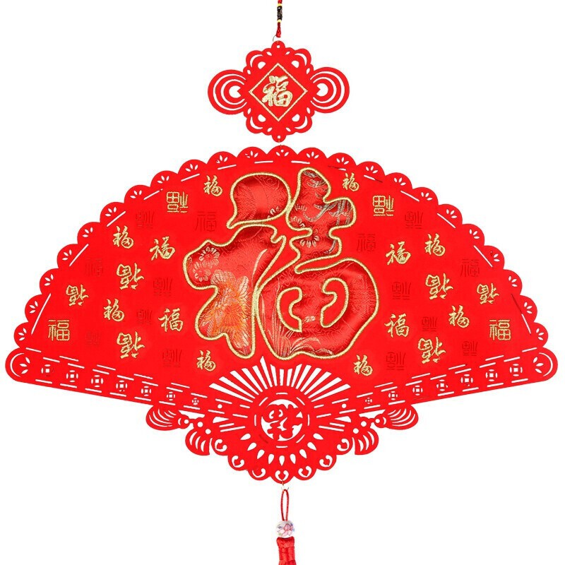 福字挂件新年装饰用品过年刺绣挂件大号客厅室内乔迁新居结婚场景