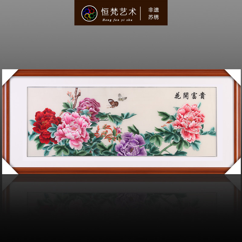 苏绣成品挂画牡丹花开富贵纯手工刺绣客厅沙发背景墙装饰壁画大厅