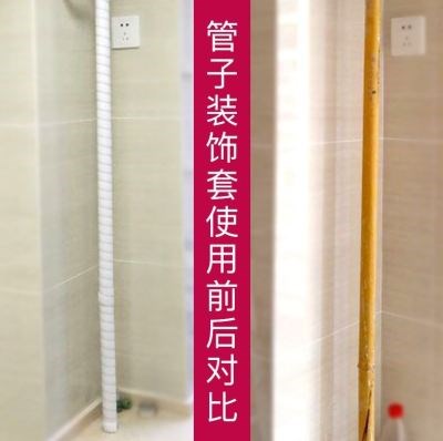 包下水管的装饰材料图片