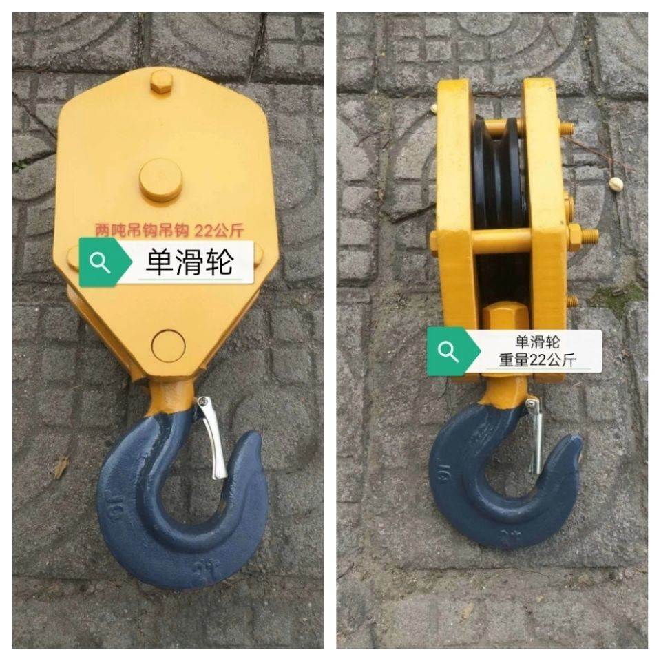 徐工中联随车吊钩子付钩主钩吊车
