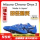 田径精英Mizuno Chrono Onyx美津浓高端超轻专业短跑钉鞋男女比赛