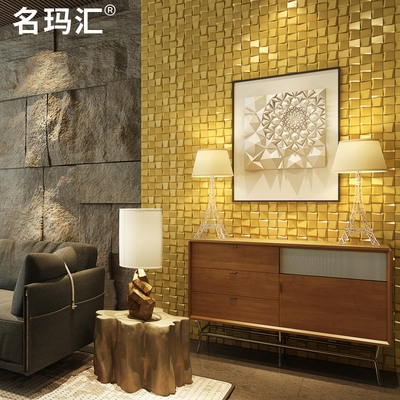 名玛汇金属不锈钢拉丝马赛克电视背景墙欧式金色3d立体墙贴瓷砖