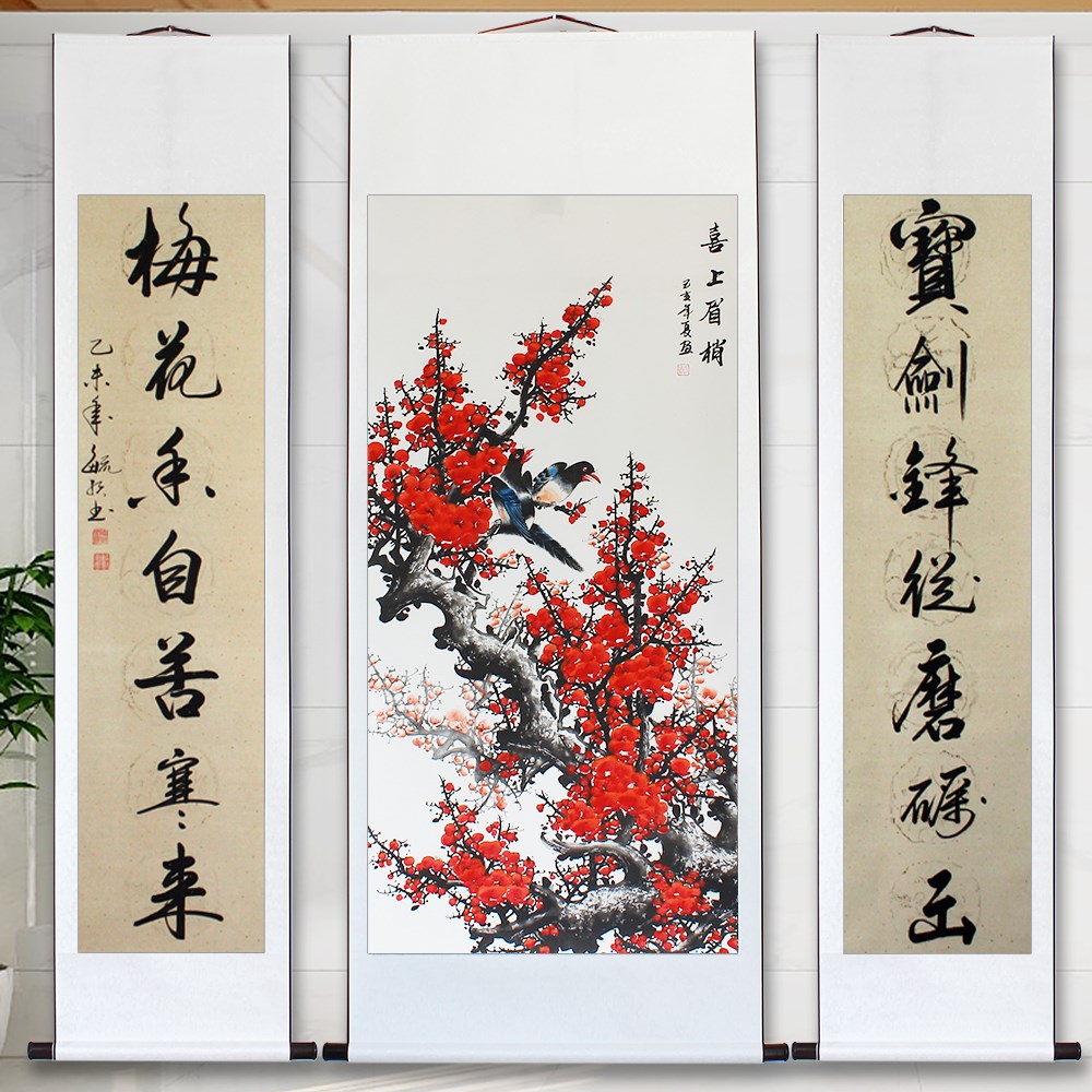 【中堂对联画松鹤图片】中堂对联画松鹤图片大全_好便宜网