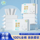 聪妈纯棉洗脸巾100%全棉一次性加厚便捷式洁面巾婴儿棉柔巾7片装