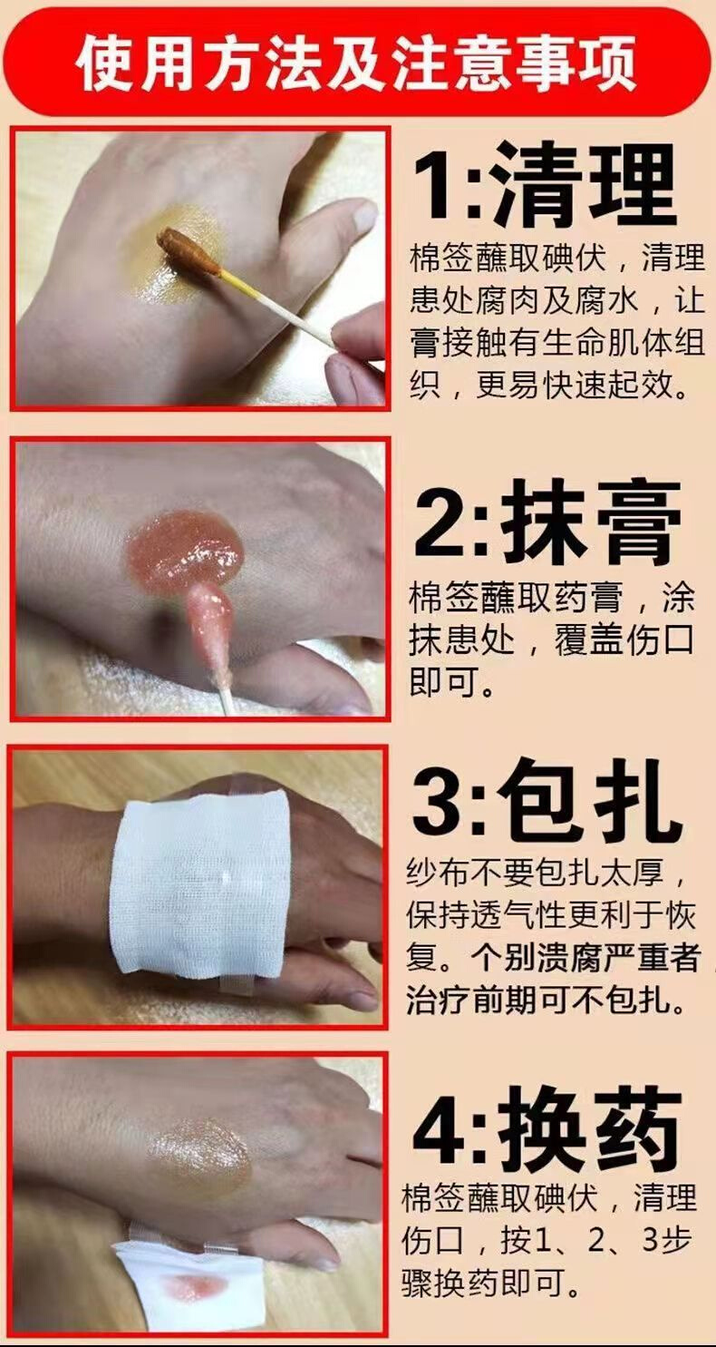 华佗生肌膏老人去腐伤口愈合促进长肉老烂腿臀部外用褥疮专k用药