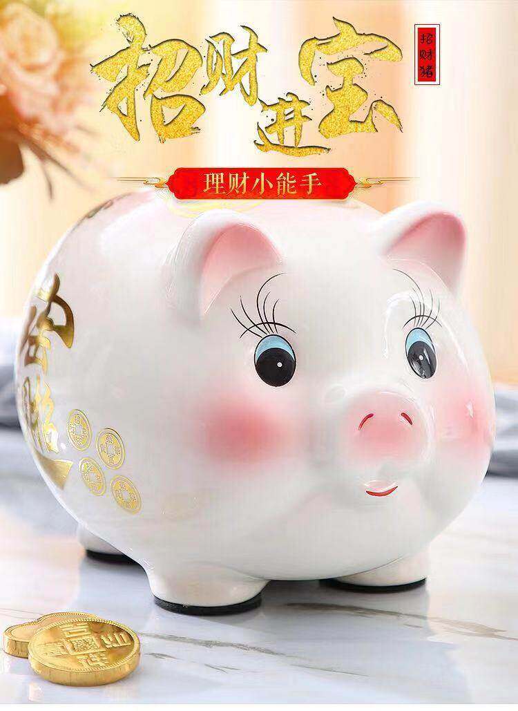 一折存钱罐韩国创意女孩成人