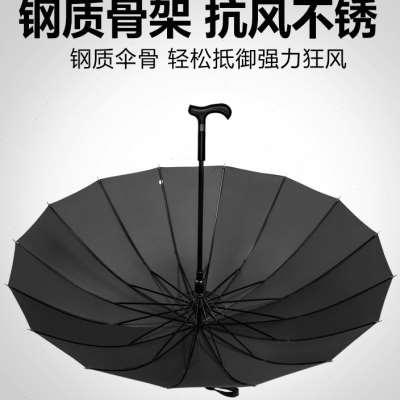 男士黑色长柄雨伞定制logo自动创意拐杖伞超大双人晴雨两用广告伞