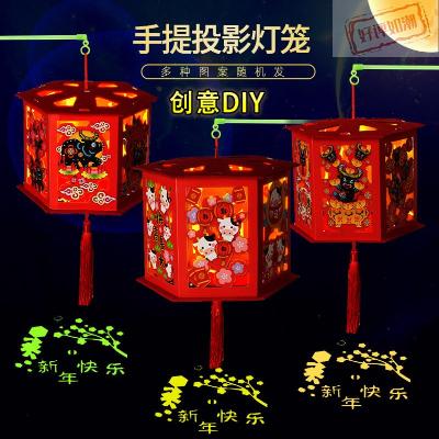手工纸儿童幼儿园做灯笼过年小灯笼塑料新年diy挂饰手提玩具牛年