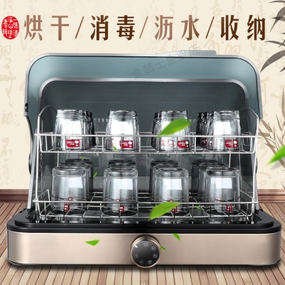 茶杯消毒柜迷你小型桌面台式家用茶具玻璃杯子专用烘干保洁办公商