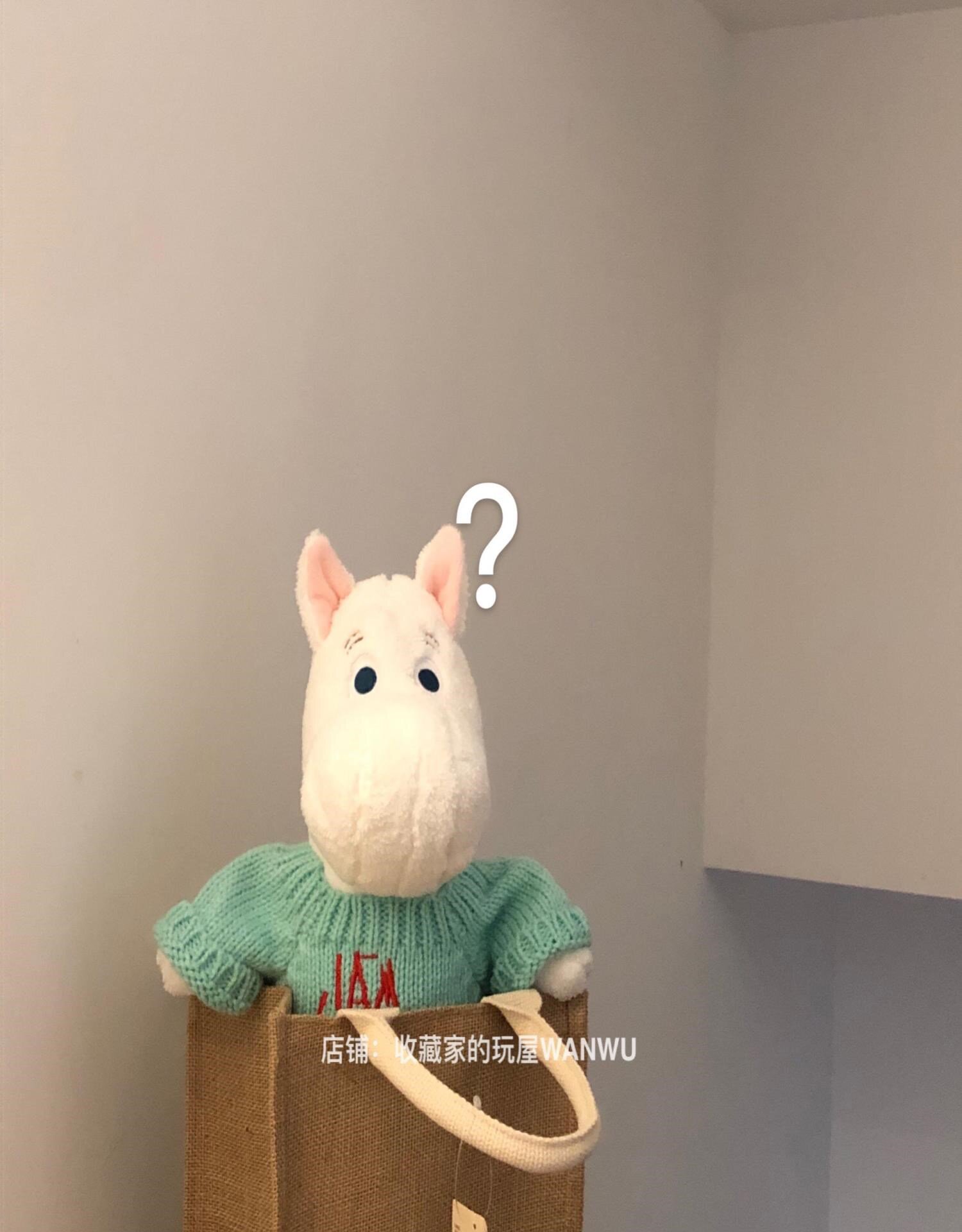 momin特辑2日版穿衣款粉色麋鹿情侣礼物朗姆河马公仔玩i偶包邮